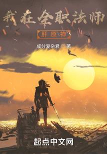 凤锦天下之凤珠还巢