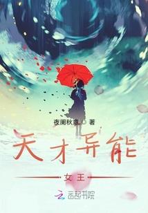 馄饨天下