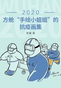 界面旅程