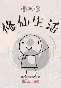 变身青莲剑仙