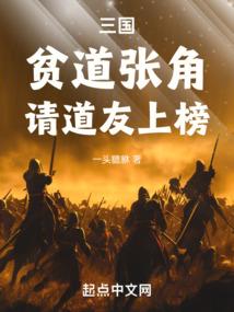 假武侠