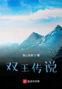 成长的味道