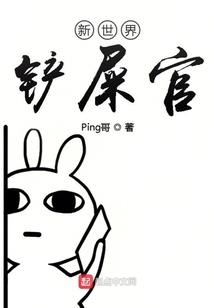 光明诗篇
