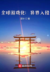 就是要你又如何