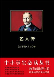 寻本