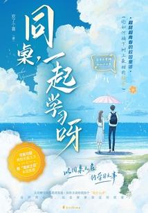 跑偏的末日