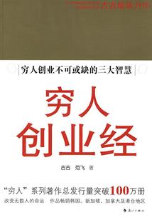 苇名弦一郎的诸天之旅