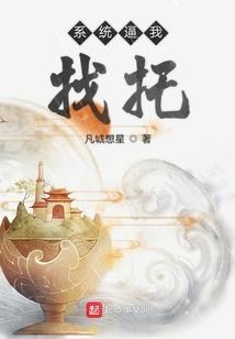 武凰大陆