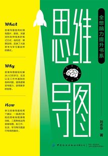 军团之狰