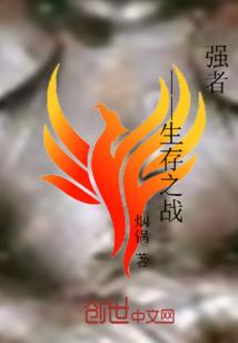 等千年