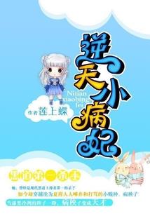 魔尊称道