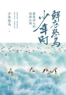 凰吟凤绕