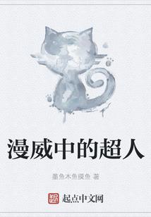 大爱无垠