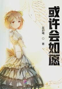 快穿之大佬来我家