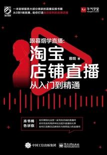 偷渡飞仙
