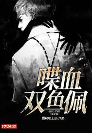 弱水无鱼