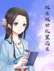 白骨记