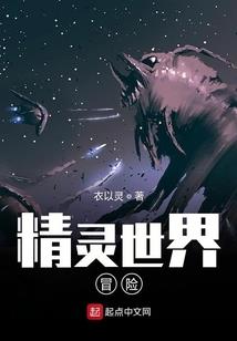 山海御九天