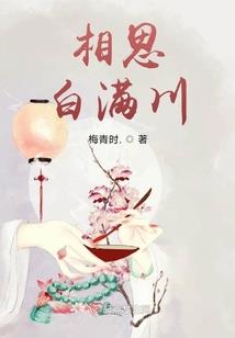 超时空加油站