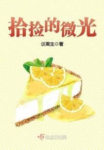 和呈圆满