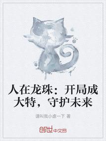 雾都之行