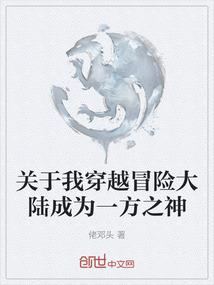 瞳王