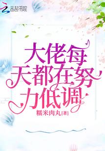 法斗天行