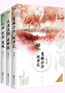 娇妻入怀