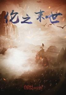 桑下忆旧年之御