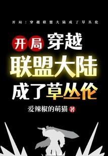 探灵社