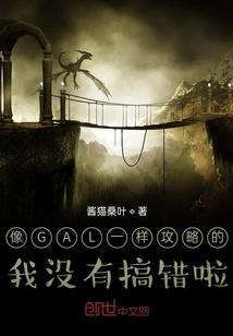 烈焰神骑