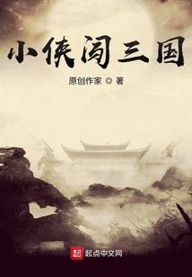 已经死去的她与还想活着的他