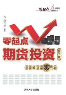 觅仙使者