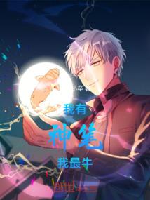 战神断刃