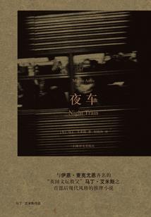 网游之一切皆梦
