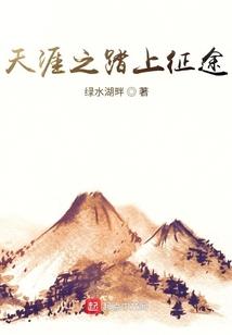 青春是跳跃的音符
