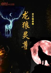 殊荣与歌