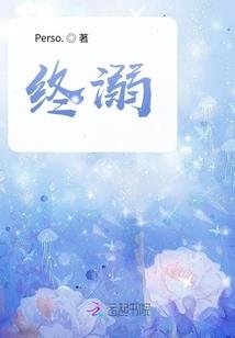 醉爱修仙