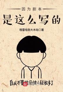 韩娱之席卷流