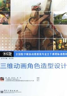 百日新娘：全球通缉替身妻