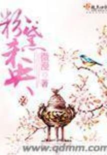 天地仙界