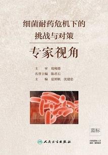 绝剑王朝