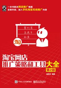 恶魔日记