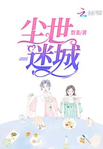 短篇睡前小说集