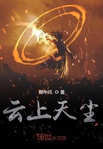 傲世钟灵