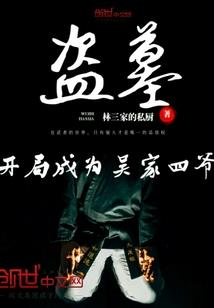综漫之暂时不知道什么名字