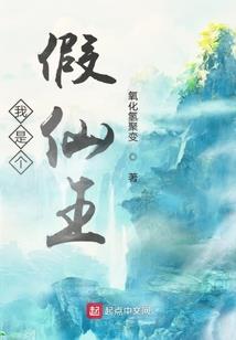 宠妻无度：神皇陛下的追妻路