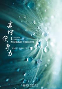 我不是大备胎