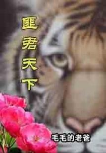 落雨乔情