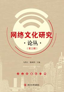 不良人：霸道亦天道